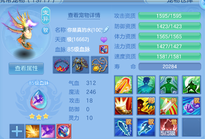 企业微信截图_17926872524251.png