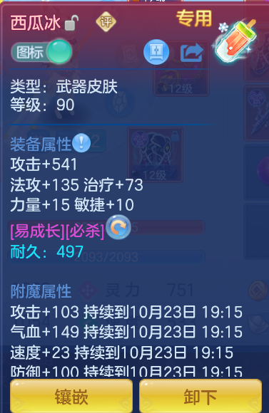 0650a37e-e2b7-4363-9115-2f9d24a569bd.png