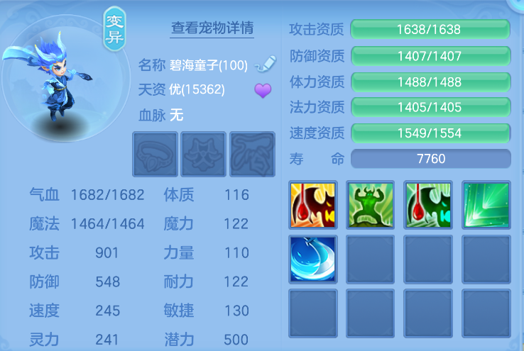 69b10402-b37b-40d9-bb0d-1286c2e9a737.png