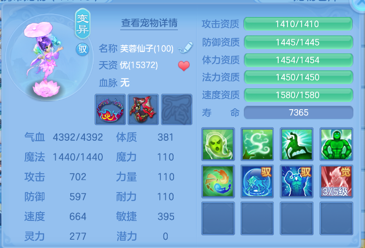 48eaba4d-782b-46aa-a27d-fbcfca9a6f8d.png