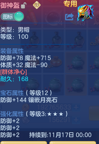 企业微信截图_1792752956986.png