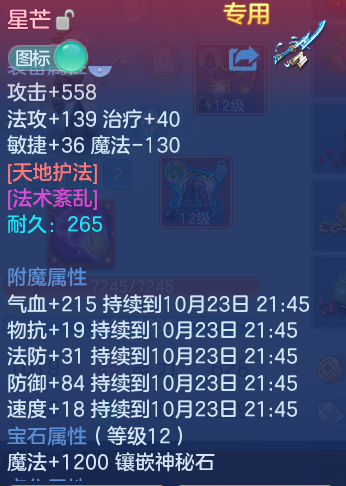 企业微信截图_17927529537805.png