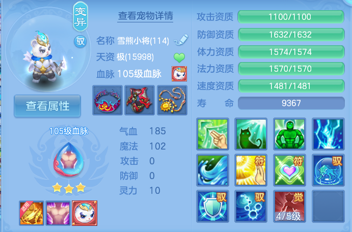 企业微信截图_17927530736807.png