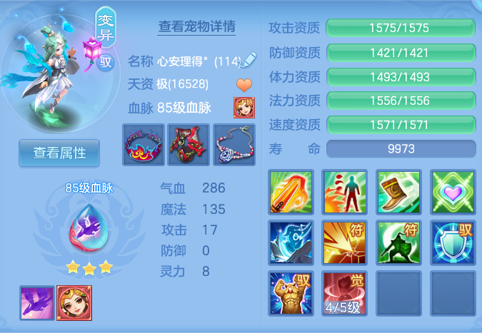 企业微信截图_17927531767635.png
