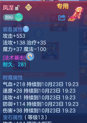 企业微信截图_17927532299844.png