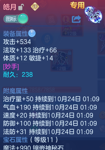 企业微信截图_17927547723663.png