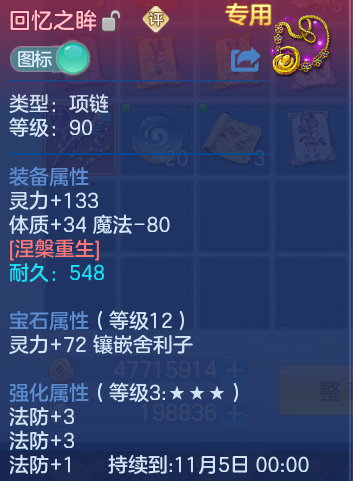 企业微信截图_17927547817088.png