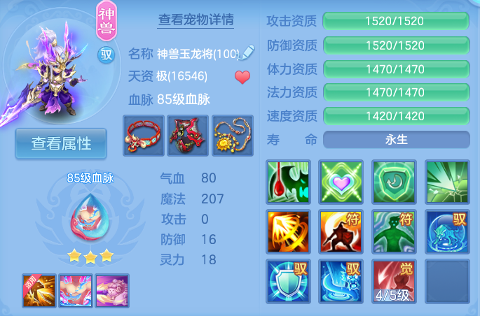 企业微信截图_17927550306431.png