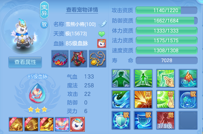 企业微信截图_17927550804133.png