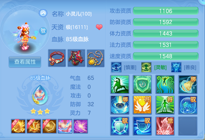 企业微信截图_17927551762533.png