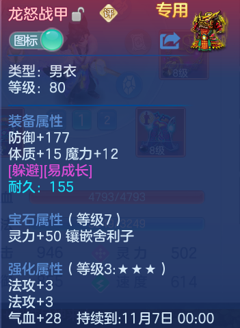 企业微信截图_17927472849177.png