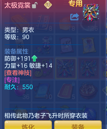 企业微信截图_17927472945679.png