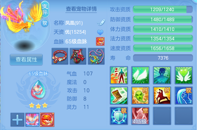企业微信截图_17927473607504.png