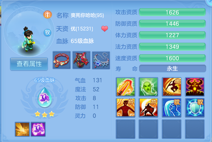 企业微信截图_17927473893980.png