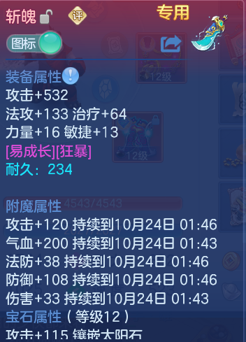 企业微信截图_17927668579150.png
