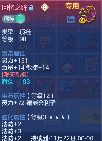 企业微信截图_17927668989434.png