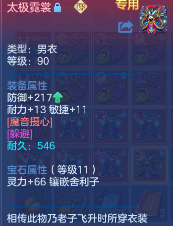 企业微信截图_17927669883684.png