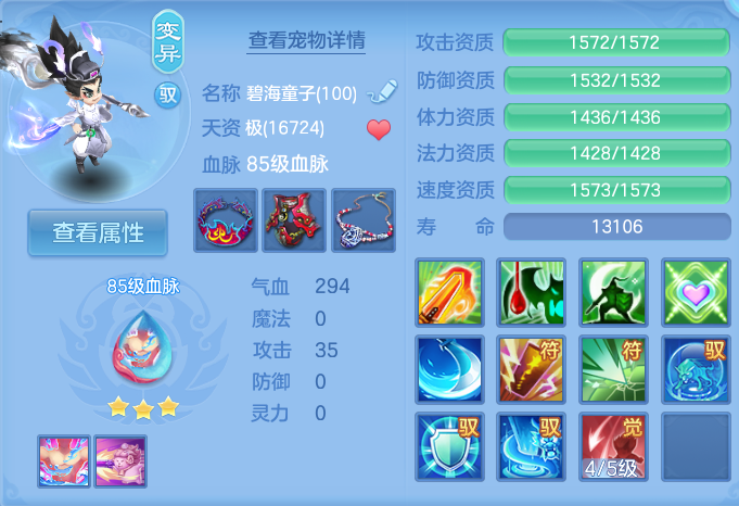 企业微信截图_17927670731413.png