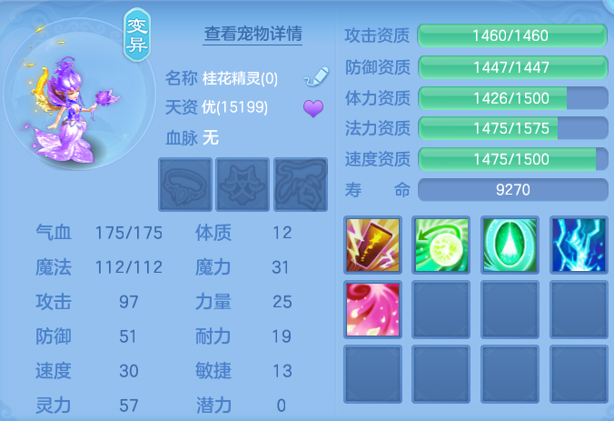 企业微信截图_17927673075367.png