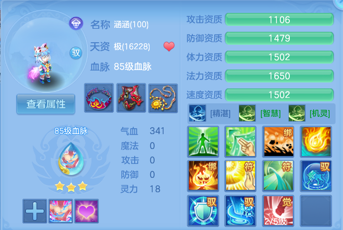 企业微信截图_17927673317068.png