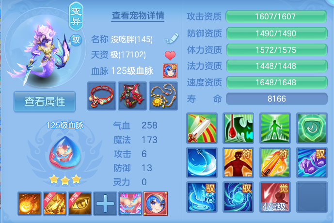 企业微信截图_17927693395513.png