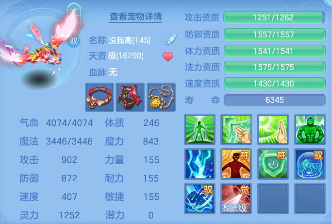 企业微信截图_17927694339388.png