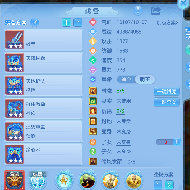 ScreenShot_2026-10-23_112135_427.png