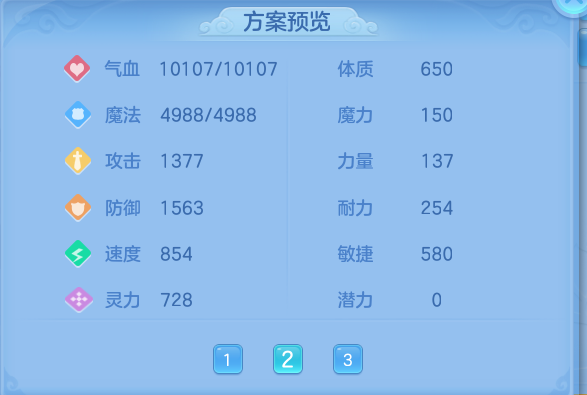 ScreenShot_2026-10-23_112120_053.png
