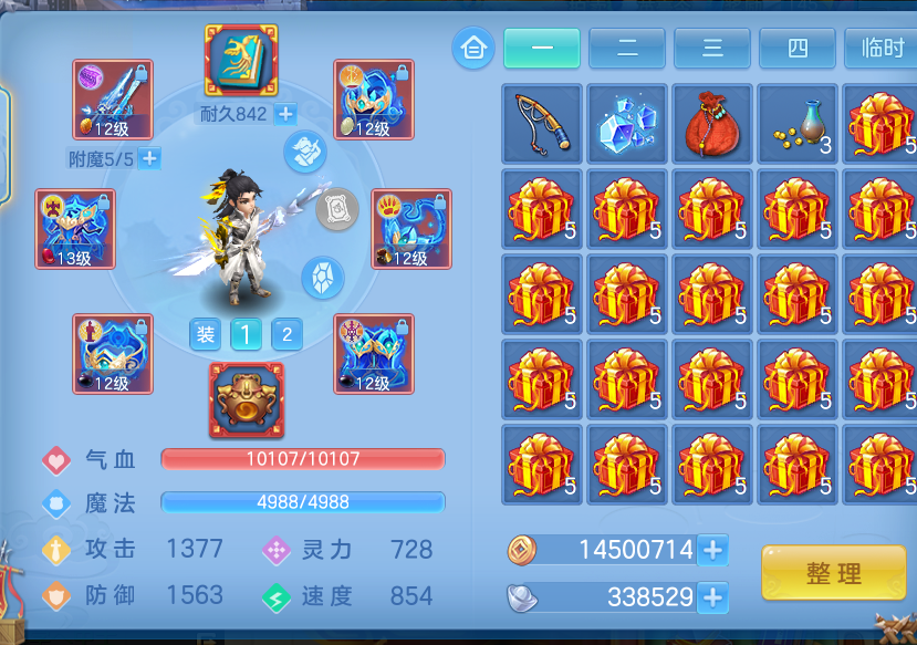 ScreenShot_2026-10-23_112139_956.png