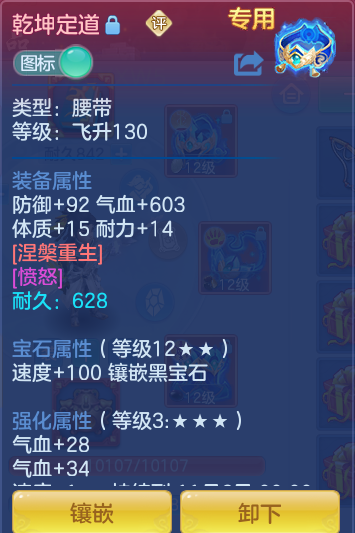 ScreenShot_2026-10-23_112156_444.png