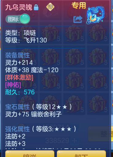 ScreenShot_2026-10-23_112204_573.png