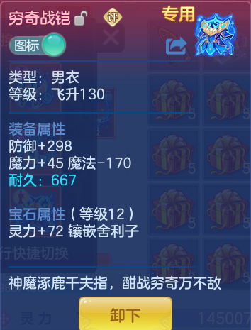ScreenShot_2026-10-23_112217_481.png