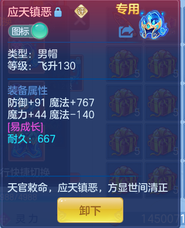 ScreenShot_2026-10-23_112225_750.png