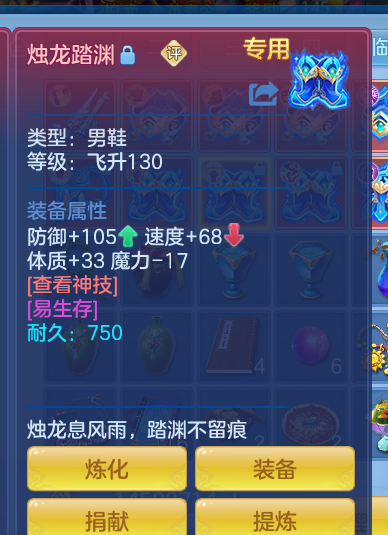 ScreenShot_2026-10-23_112257_899.png
