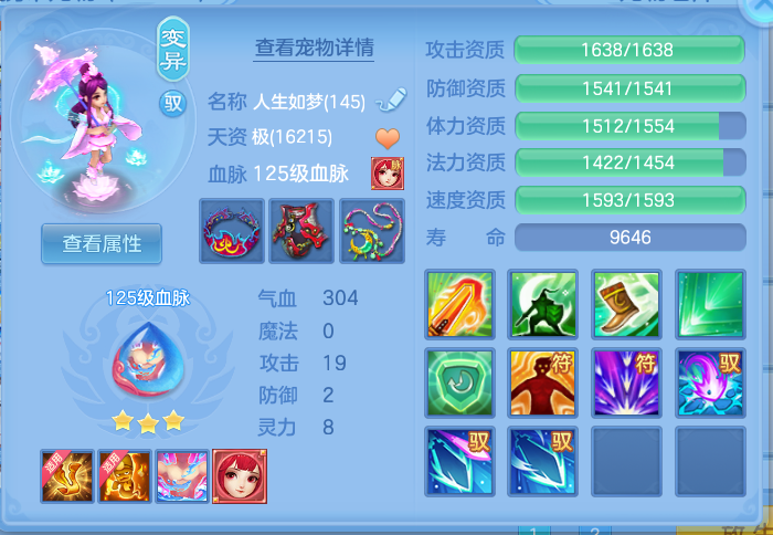 ScreenShot_2026-10-23_112338_807.png