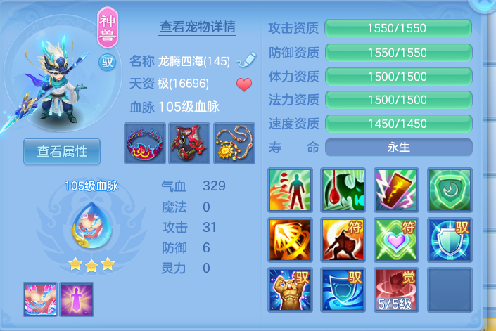 ScreenShot_2026-10-23_112407_350.png