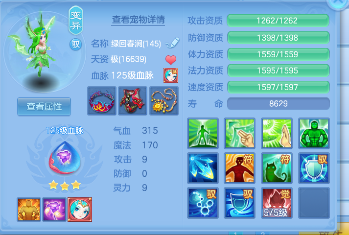 ScreenShot_2026-10-23_112413_185.png