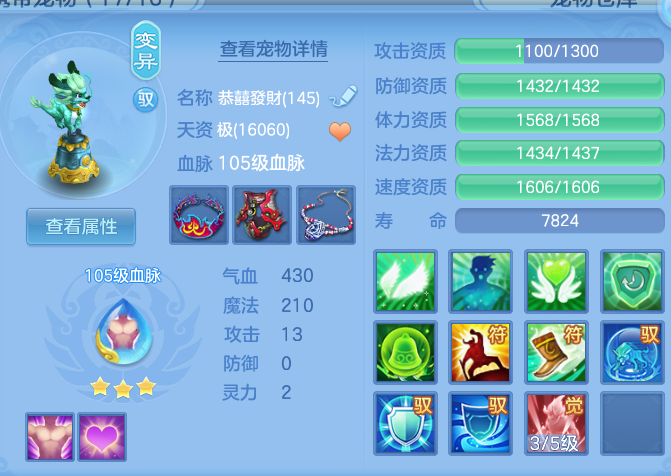 ScreenShot_2026-10-23_112448_487.png