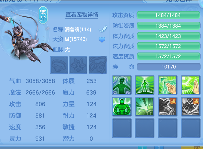 ScreenShot_2026-10-23_112540_636.png