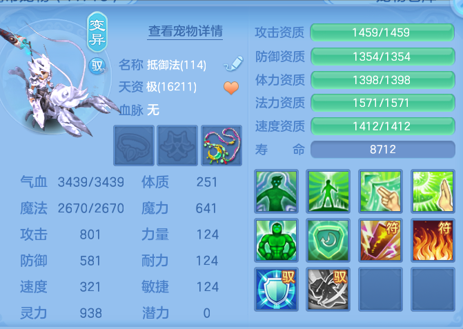 ScreenShot_2026-10-23_112551_660.png