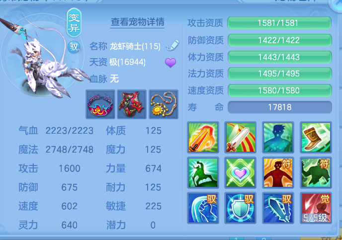 ScreenShot_2026-10-23_112504_832.png