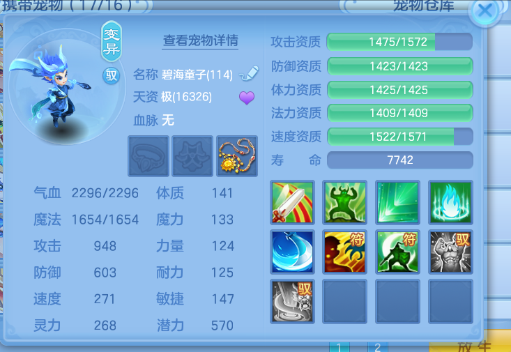 ScreenShot_2026-10-23_112509_330.png