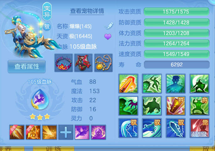 ScreenShot_2026-10-23_112558_526.png
