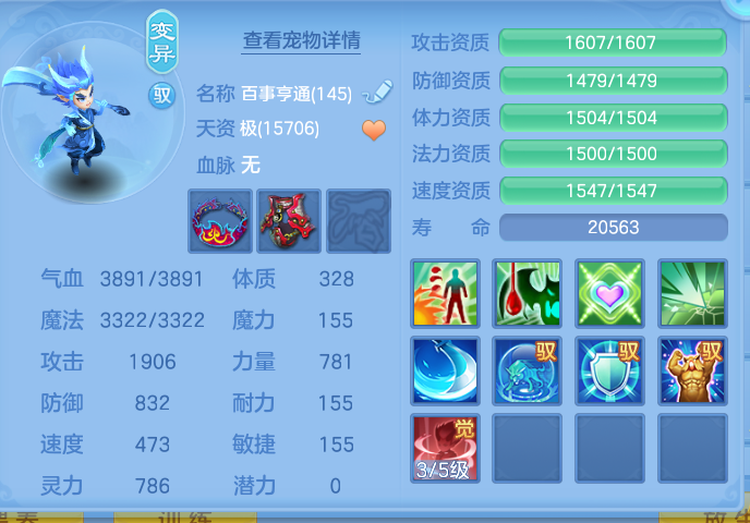 ScreenShot_2026-10-23_112603_619.png