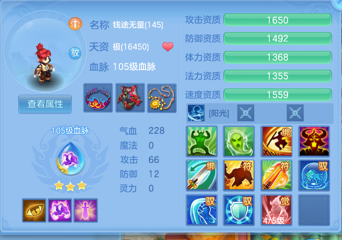 ScreenShot_2026-10-23_112712_072.png