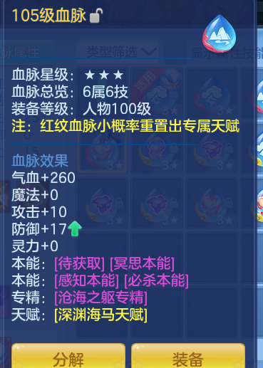 ScreenShot_2026-10-23_112738_378.png