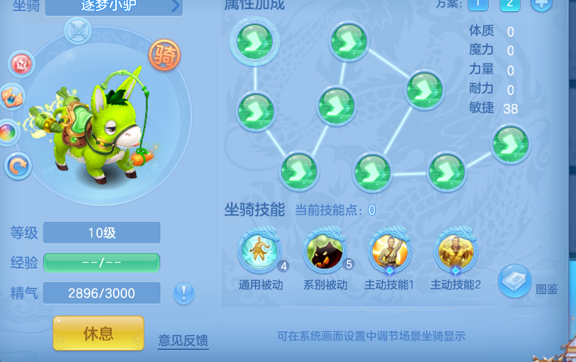 ScreenShot_2026-10-23_112751_118.png