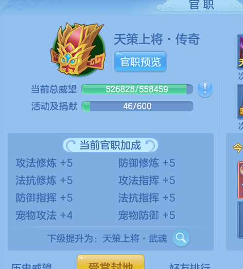 ScreenShot_2026-10-23_112745_882.png