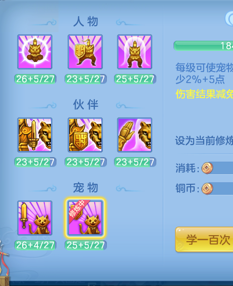ScreenShot_2026-10-23_112814_624.png