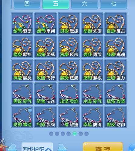 ScreenShot_2026-10-23_112912_602.png